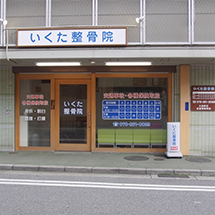 平日夜20時まで営業（水曜日を除く）